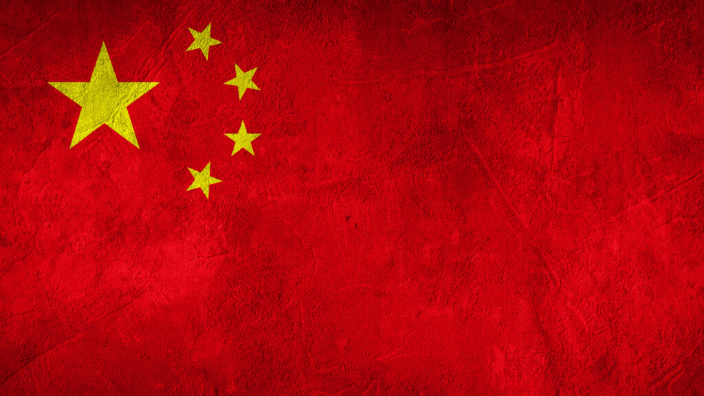 China background pattern template